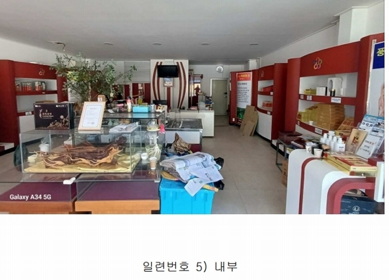 경매 이미지