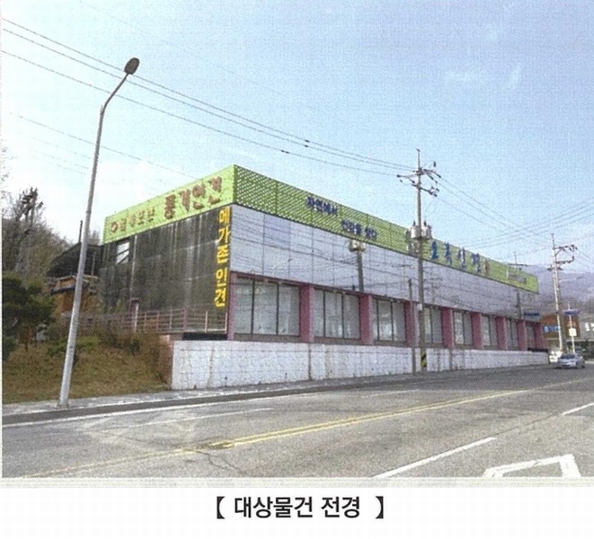경매 이미지