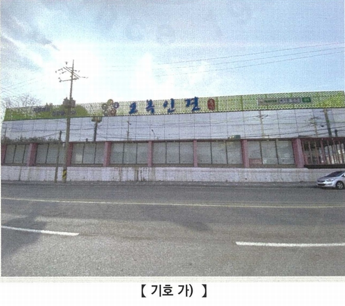 경매 이미지