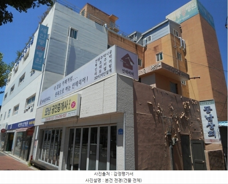 경매 이미지