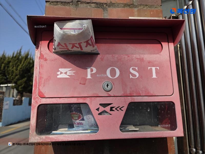 경매 이미지