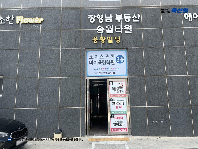 경매 이미지
