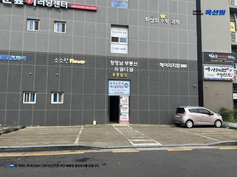 경매 이미지