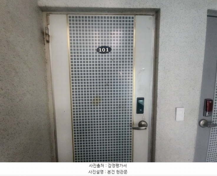 경매 이미지