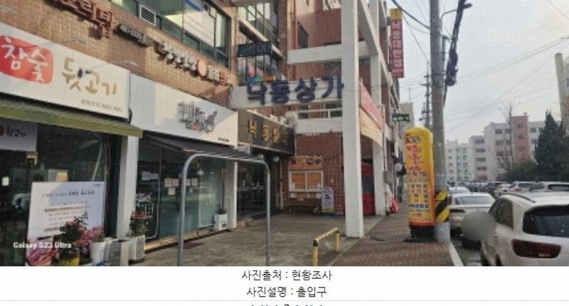 경매 이미지