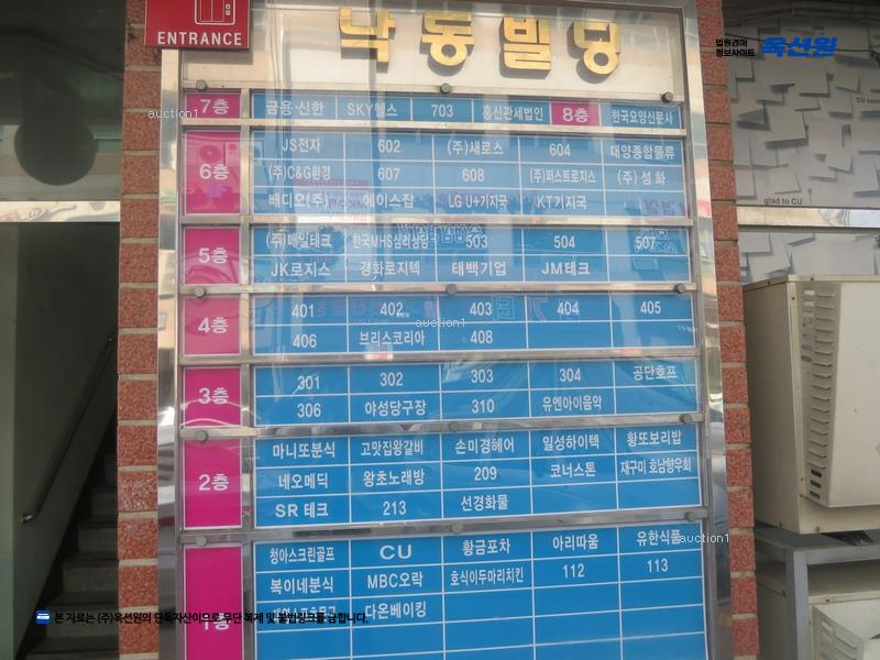 경매 이미지