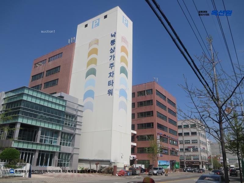 경매 이미지