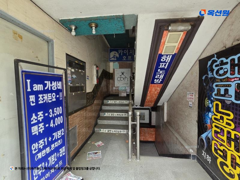 경매 이미지