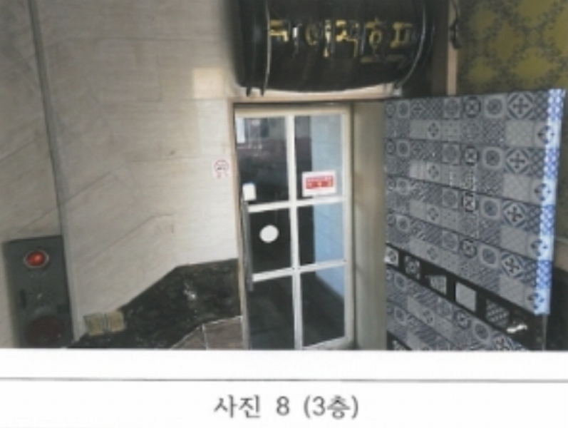 경매 이미지