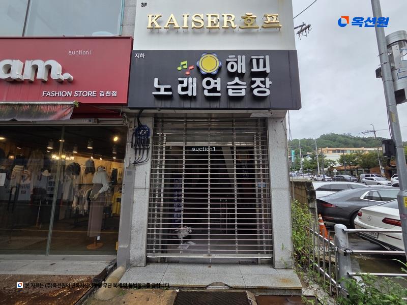 경매 이미지