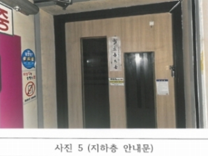 경매 이미지
