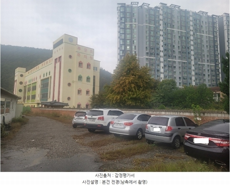 경매 이미지