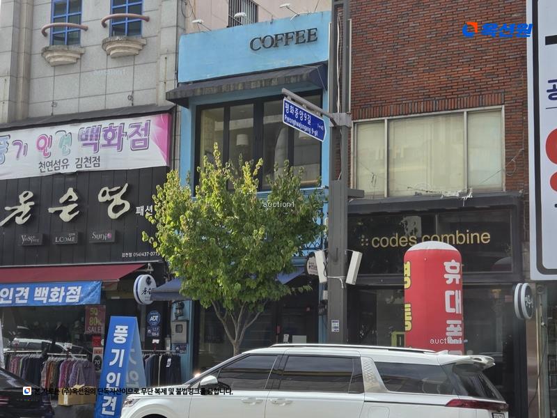 경매 이미지