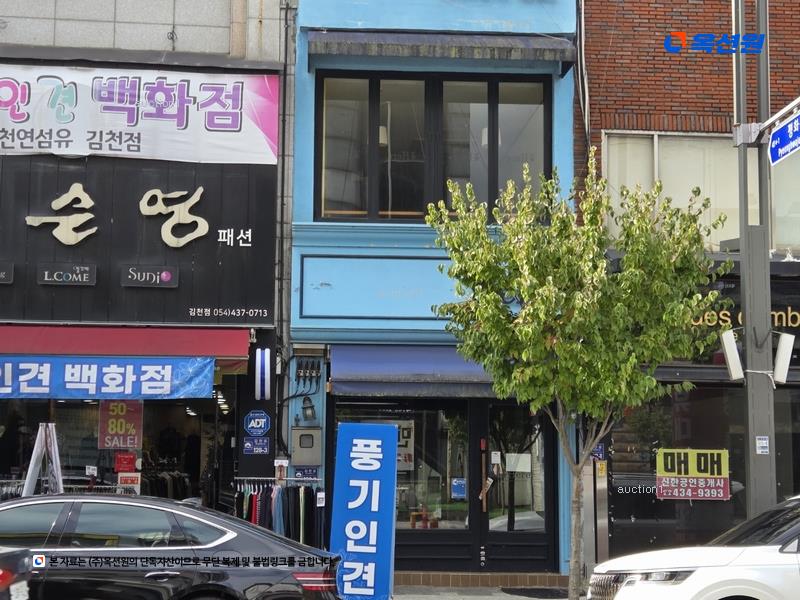 경매 이미지
