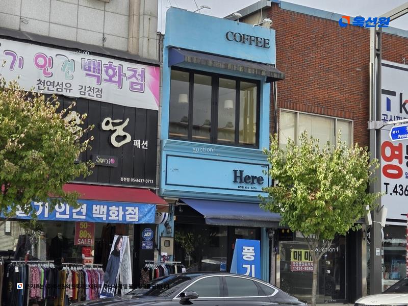 경매 이미지