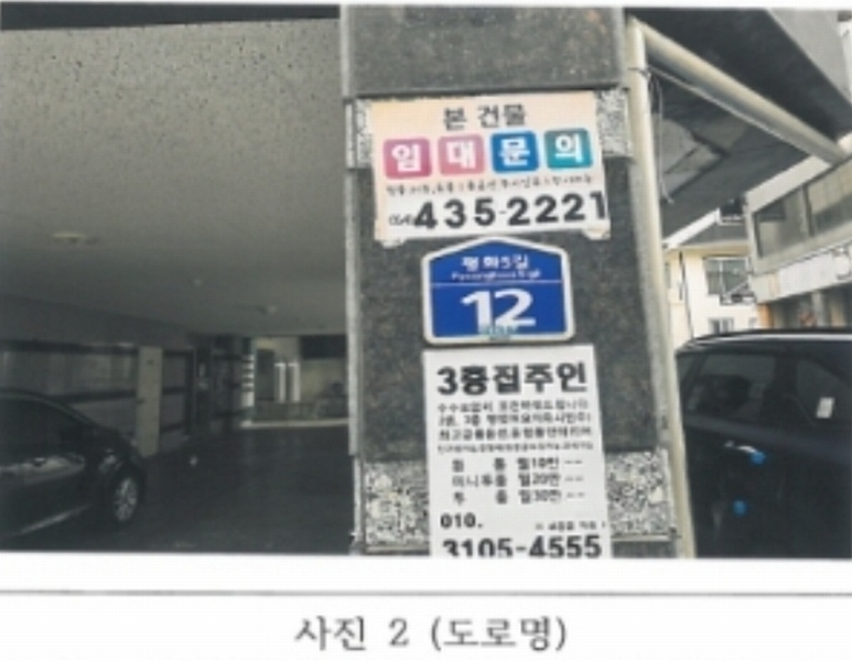 경매 이미지