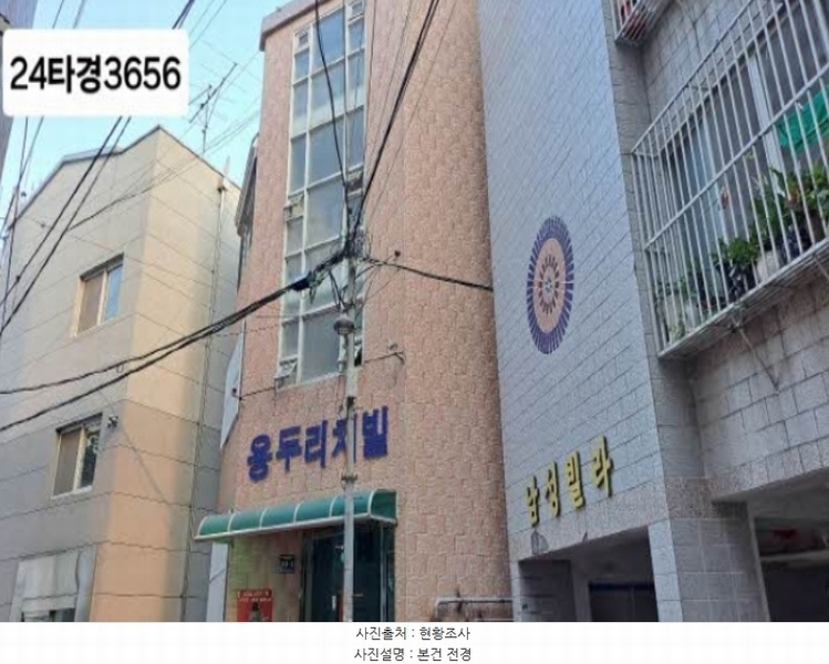 경매 이미지