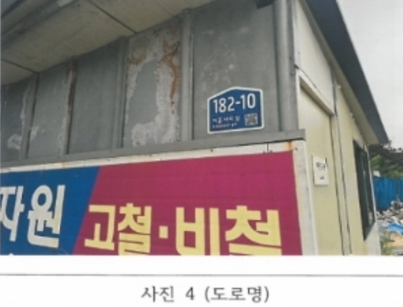 경매 이미지