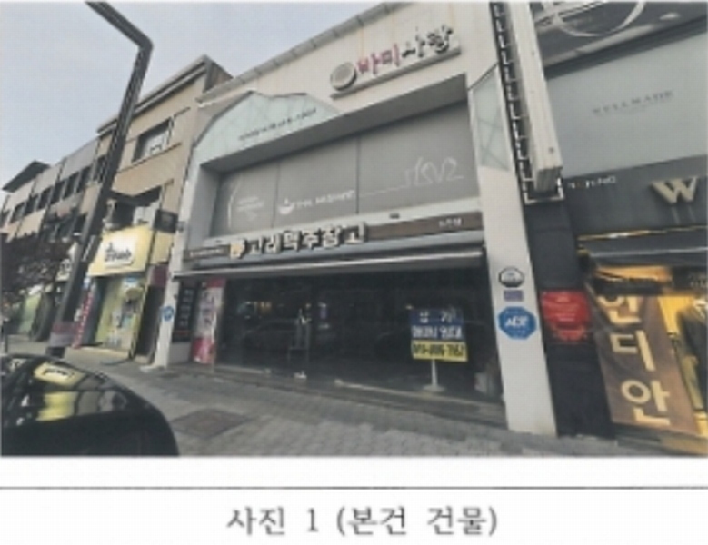 경매 이미지