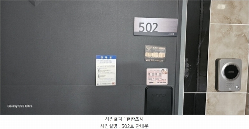 경매 이미지