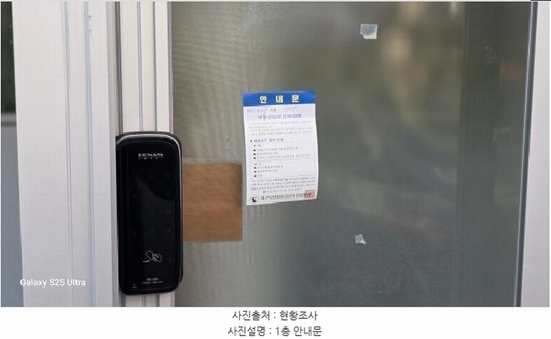 경매 이미지