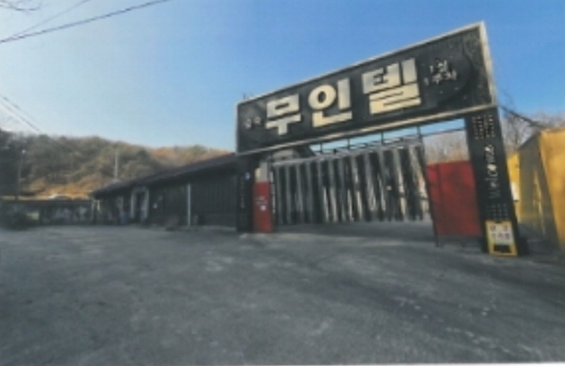 경매 이미지