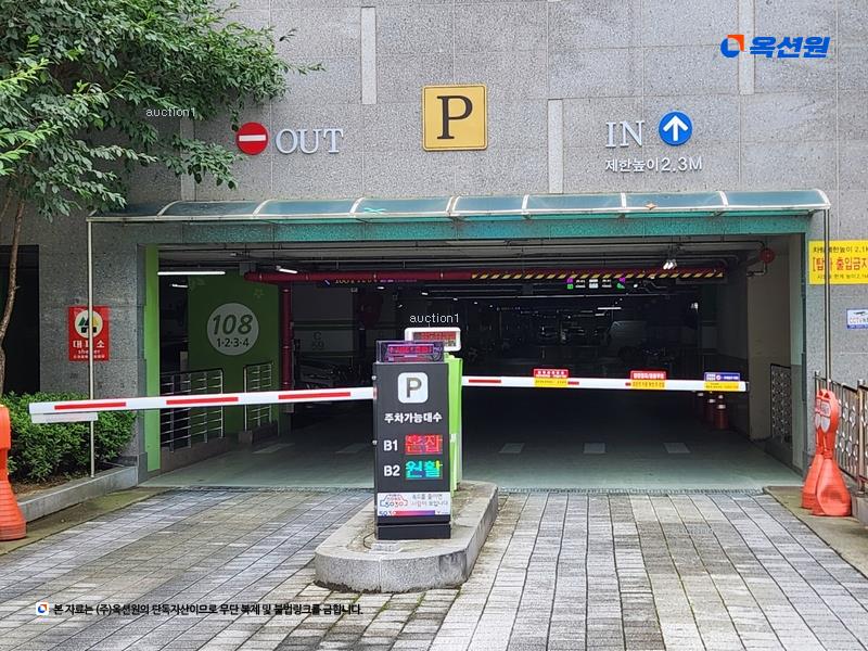 경매 이미지