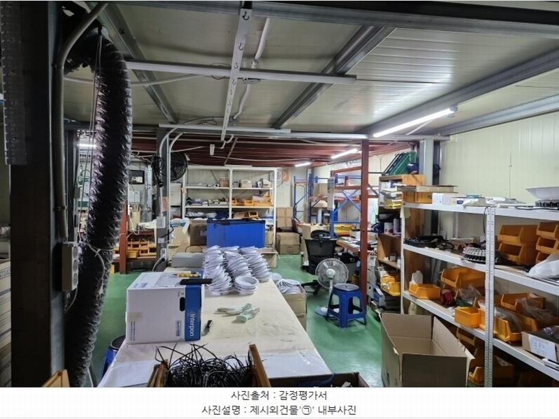 경매 이미지
