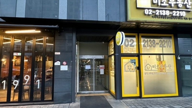 경매 이미지