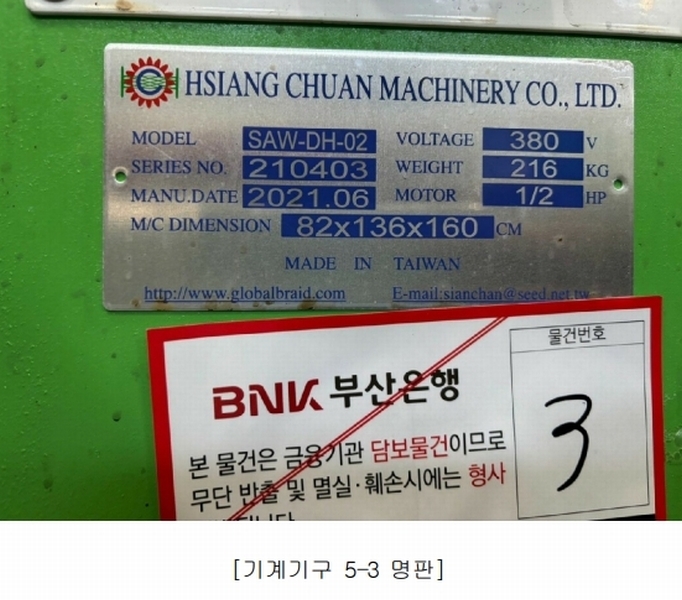 경매 이미지