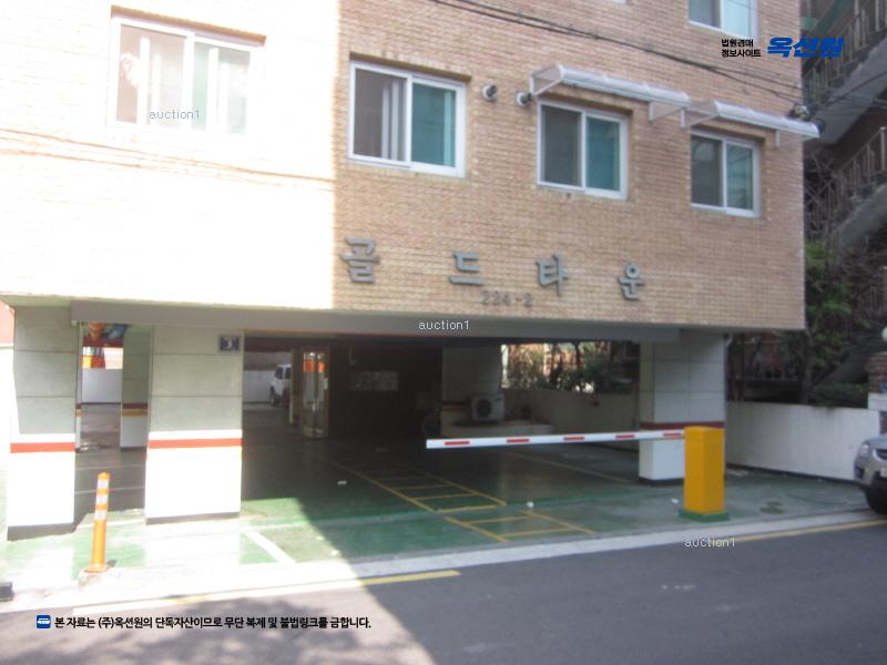 경매 이미지