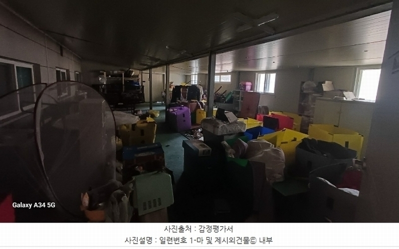 경매 이미지