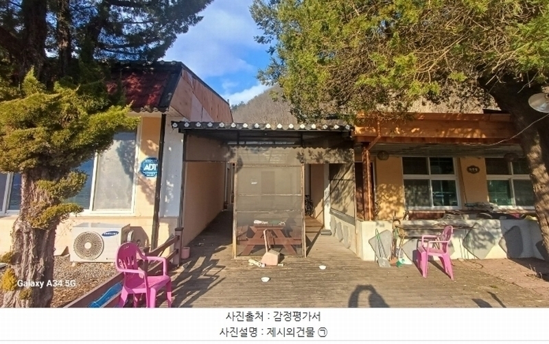 경매 이미지