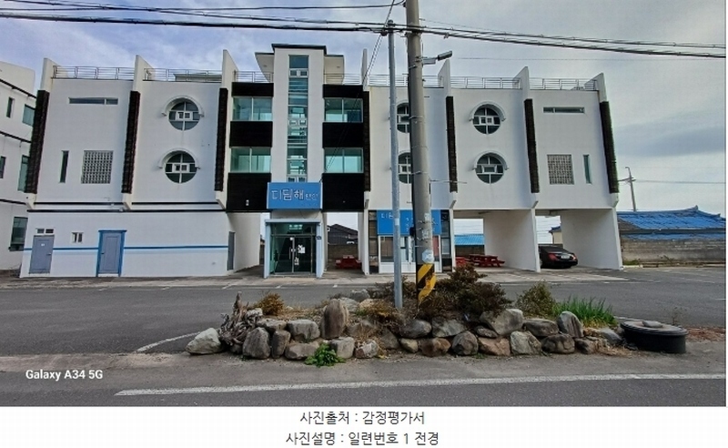 경매 이미지