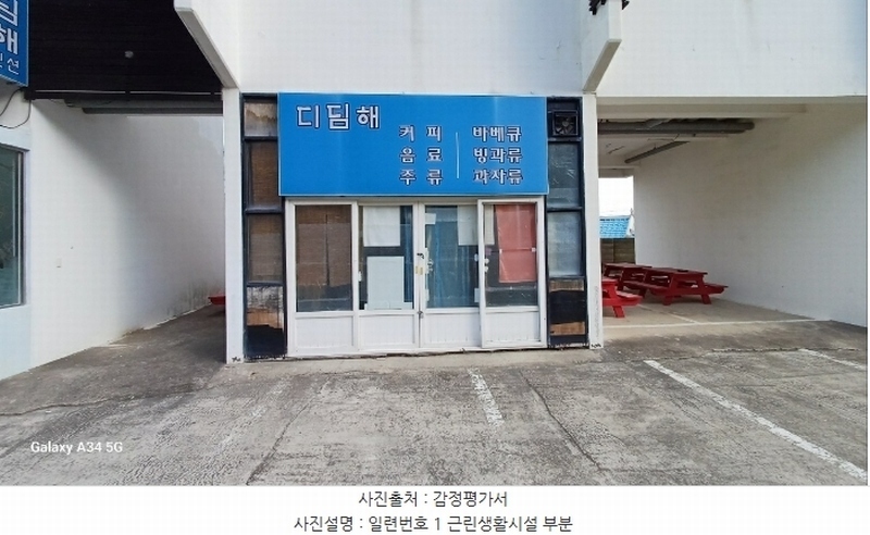 경매 이미지