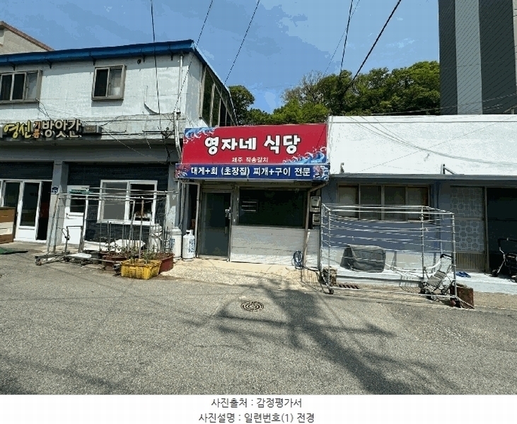 경매 이미지