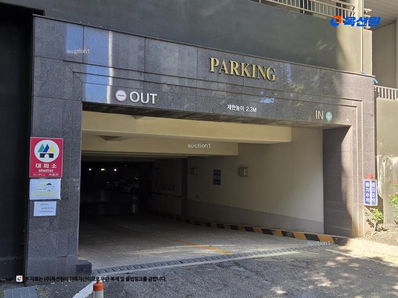 경매 이미지