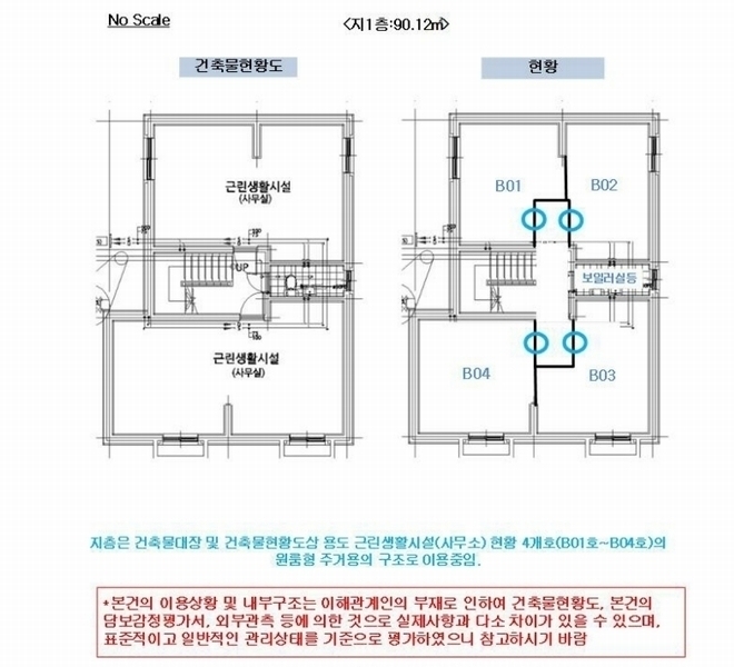 경매 이미지