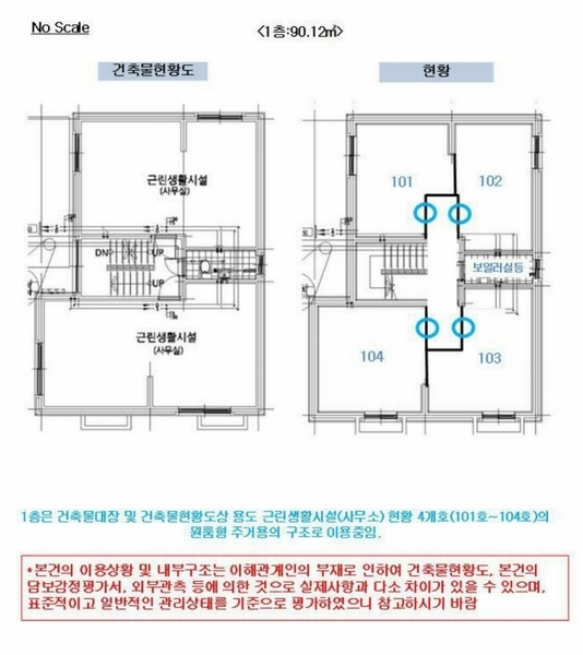 경매 이미지