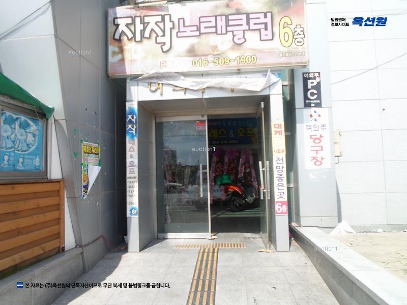 경매 이미지