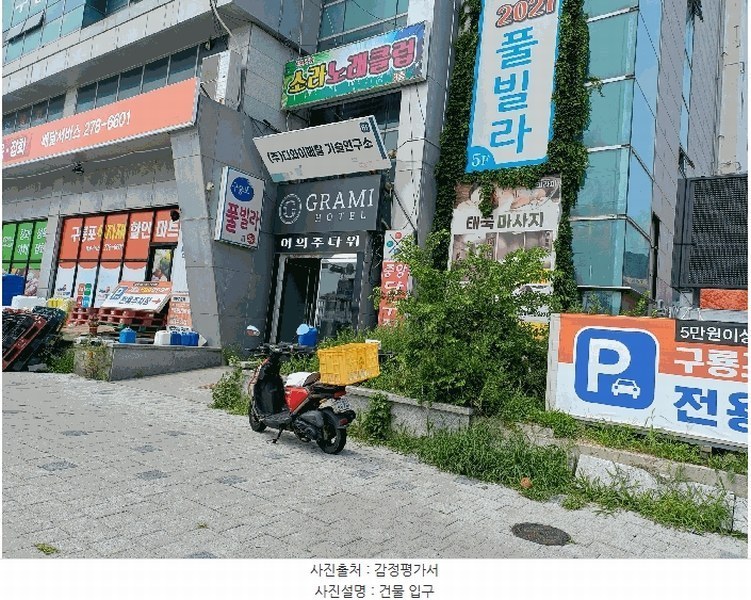 경매 이미지