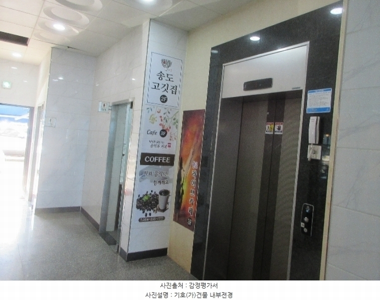 경매 이미지
