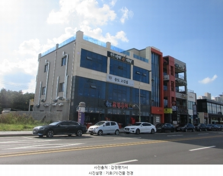 경매 이미지