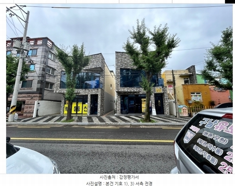 경매 이미지
