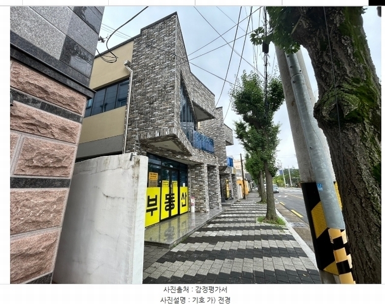 경매 이미지