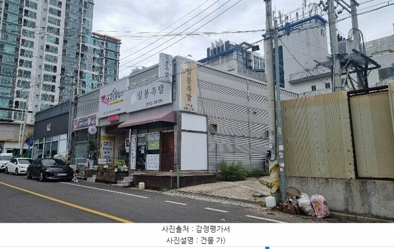 경매 이미지