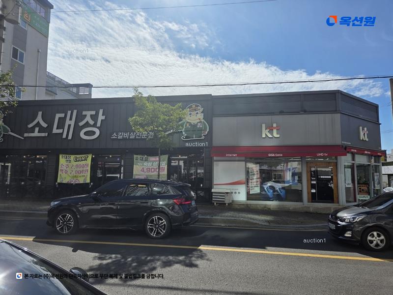 경매 이미지