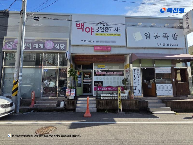 경매 이미지