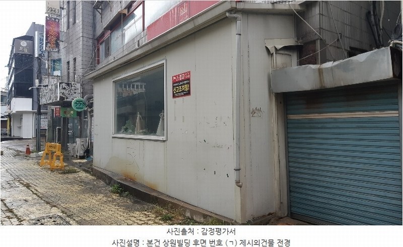 경매 이미지