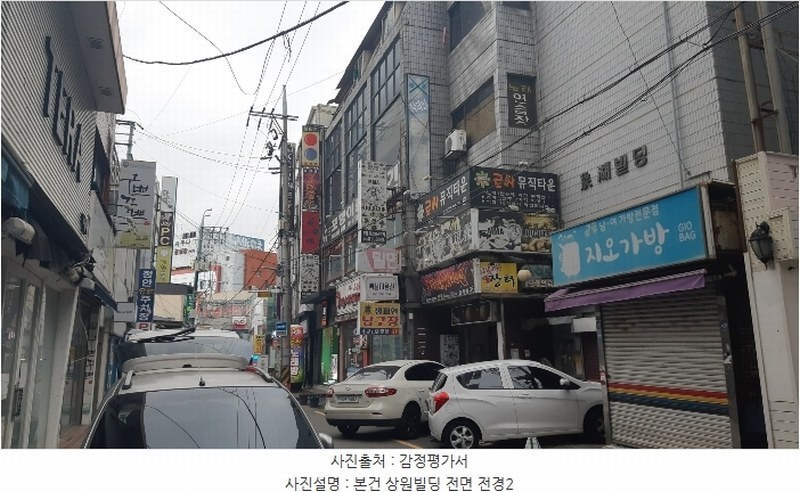 경매 이미지